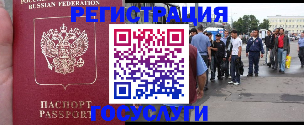 прописка для кредита в Каргополе